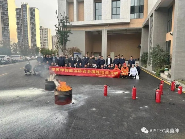 关注消防 平安你我